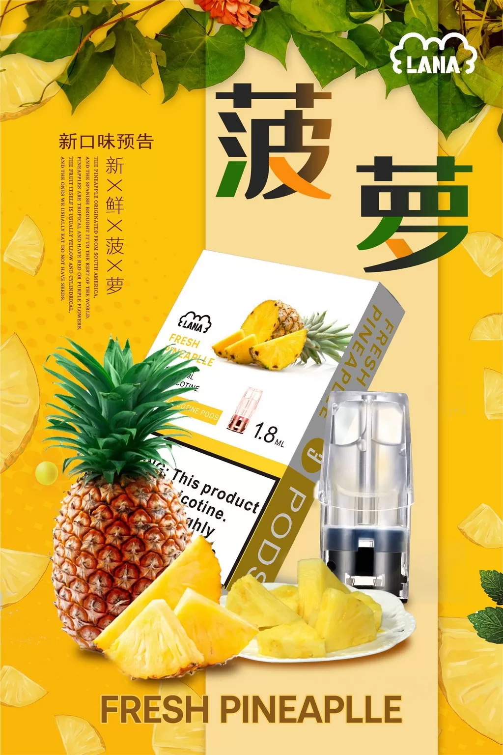 ✨買十送一✨LANA 一代專用煙彈|三入裝|2.5ML|35款風味:圖片 6