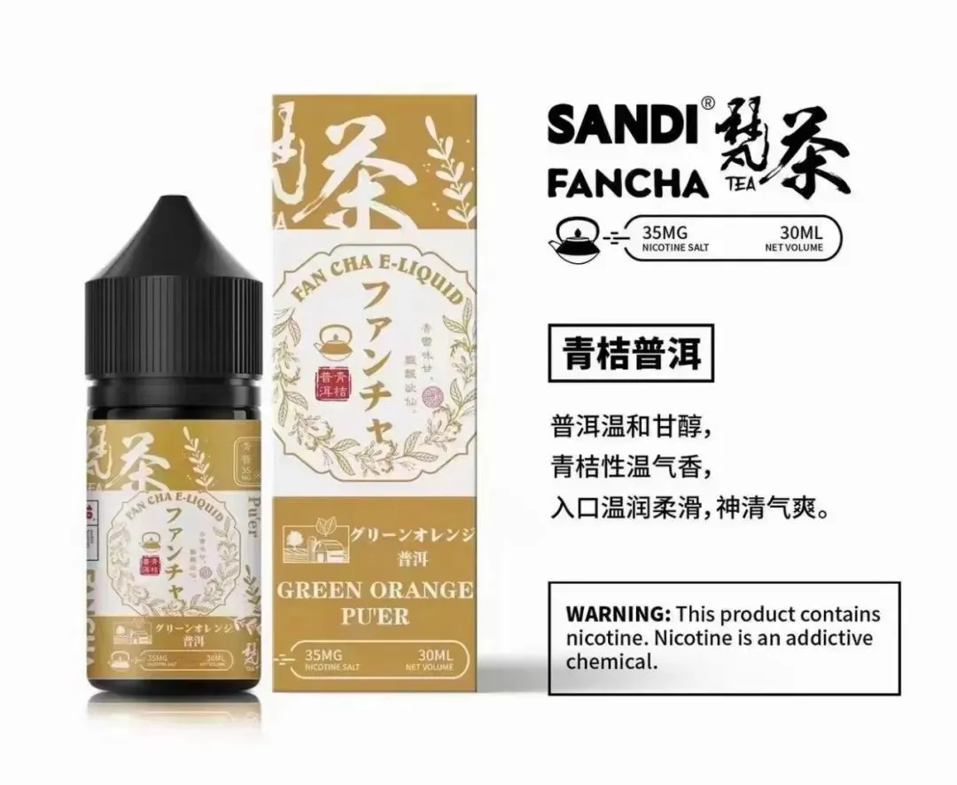 SANDI FANCHA日本梵茶煙油 30ML/35MG【買五送一:圖片 3