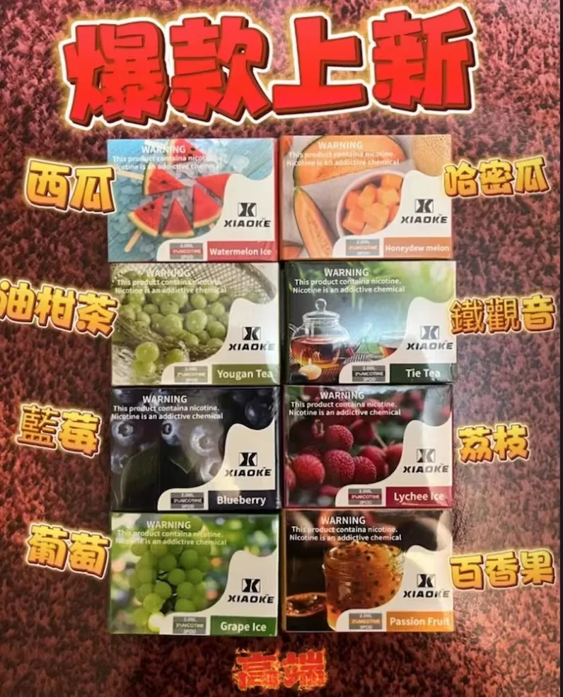 XIAOKE 梟客五代煙彈|適用 RELX 四代/五代主機|台灣電子煙批發現貨:圖片 4