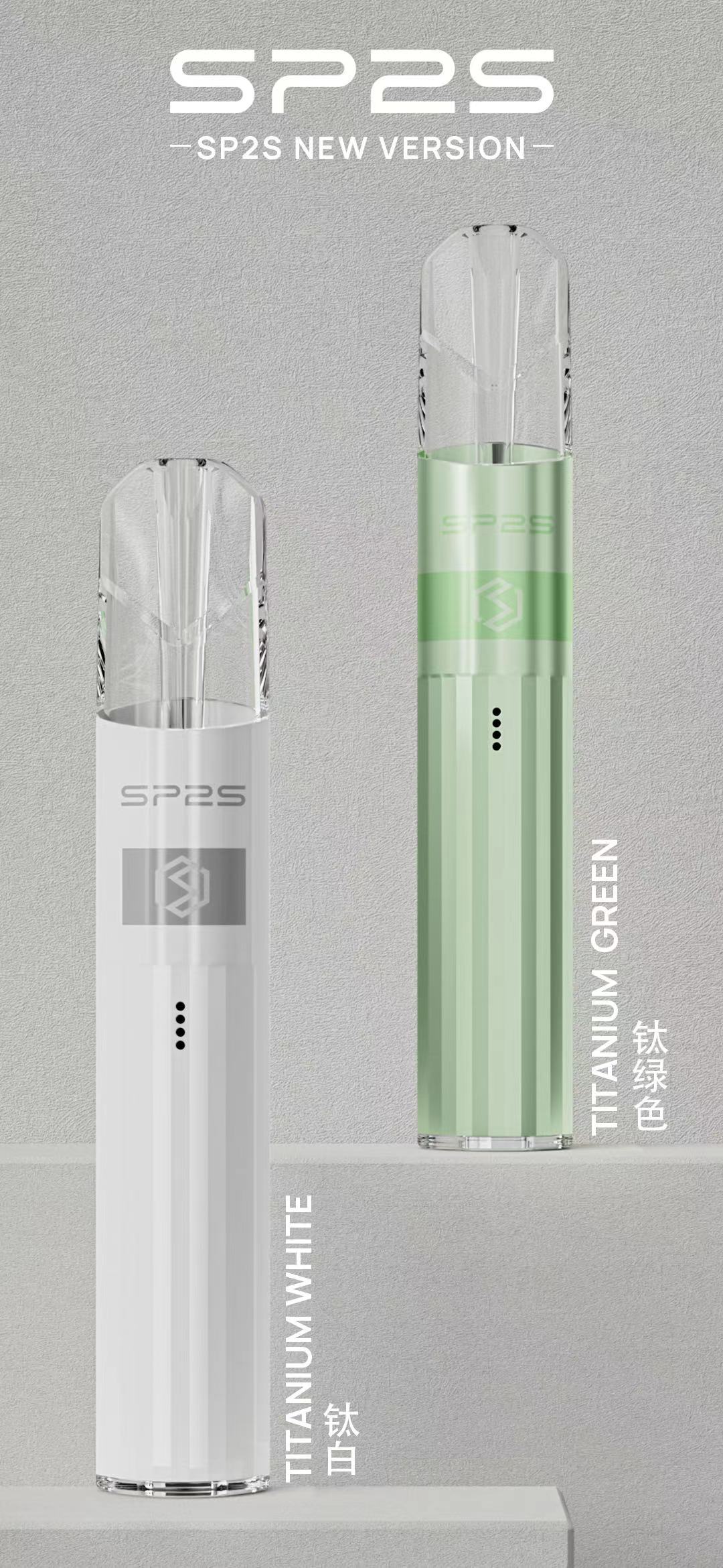 SP2S 鈦色主機|思博瑞鈦金屬電子煙主機|711超商取貨付款:圖片 2