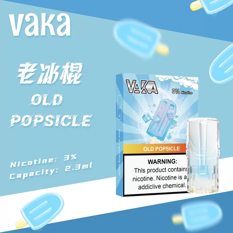 VAKA 一代七彩發光煙彈|兼容 SP2S・RELX 悅刻一代主機|台灣批發・711到付:圖片 7
