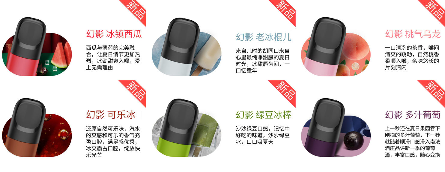 RELX 幻影五代菸彈|原廠正品|穩定霧化・多口味選擇:圖片 3