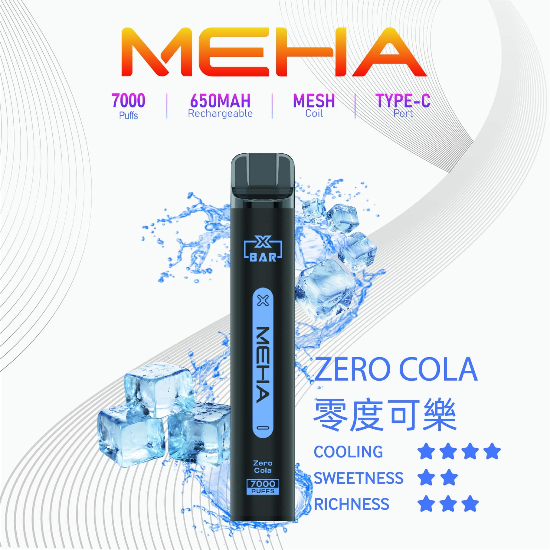 Meha Xbar 魅嗨小黑條 一次性電子煙 7000口|大容量持久型 台灣現貨供應:圖片 16