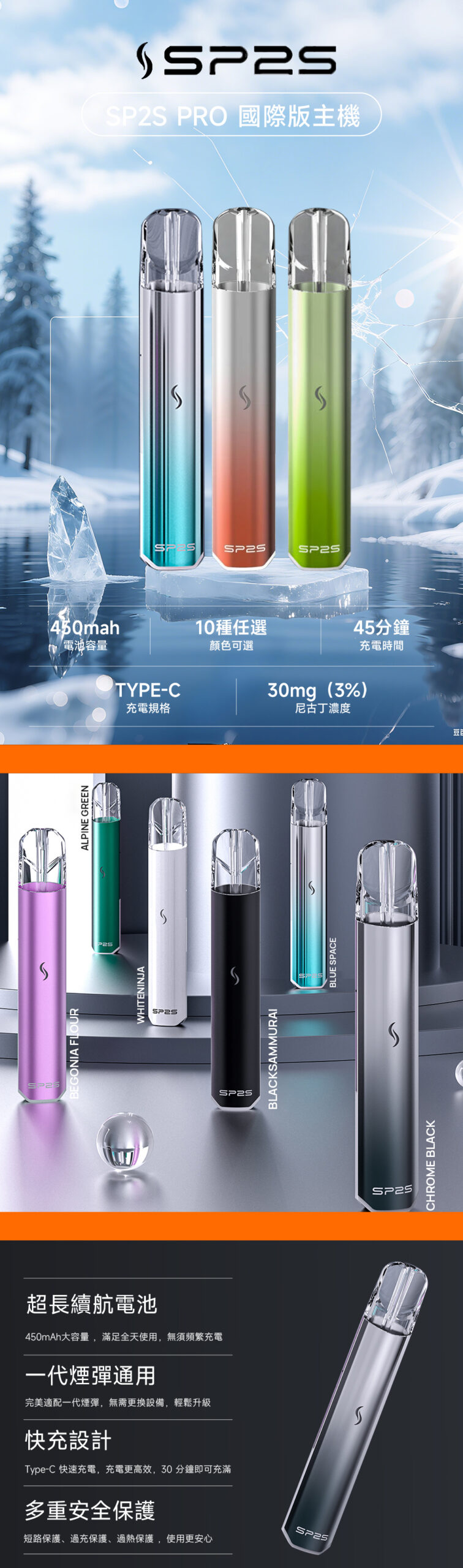 SP2s煙彈|國際版霧化彈・相容RELX一代主機:圖片 2