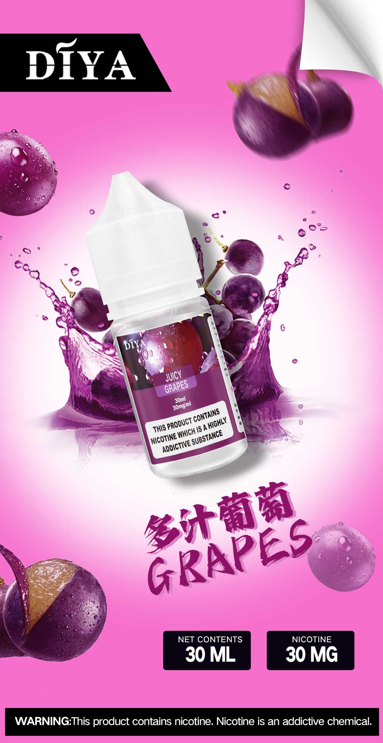 DIYA 叮啞系列煙油 30ML|小煙專用適配多款主機與煙彈|買五送MAX主機:圖片 4