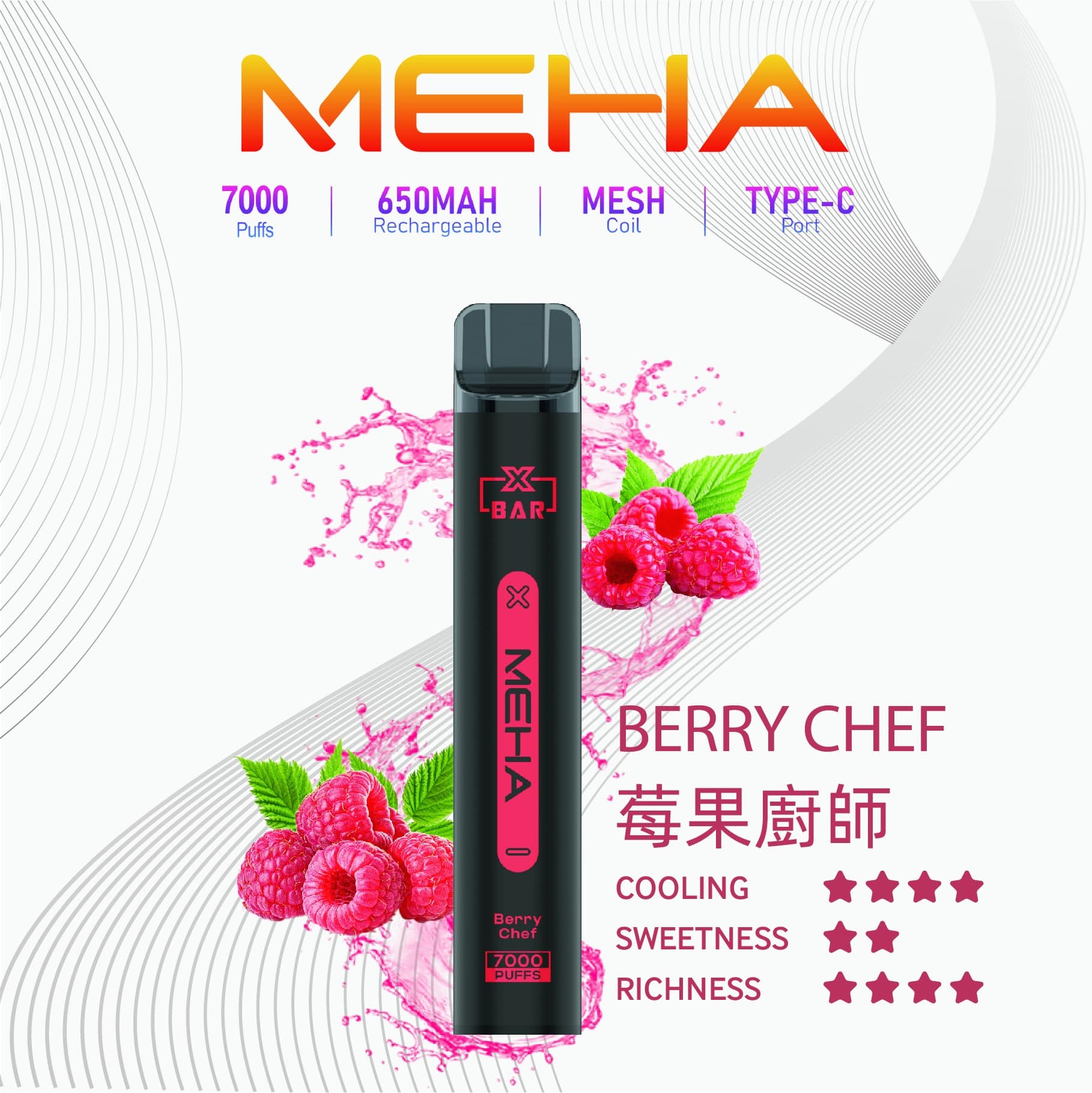 Meha Xbar 魅嗨小黑條 一次性電子煙 7000口|大容量持久型 台灣現貨供應:圖片 4