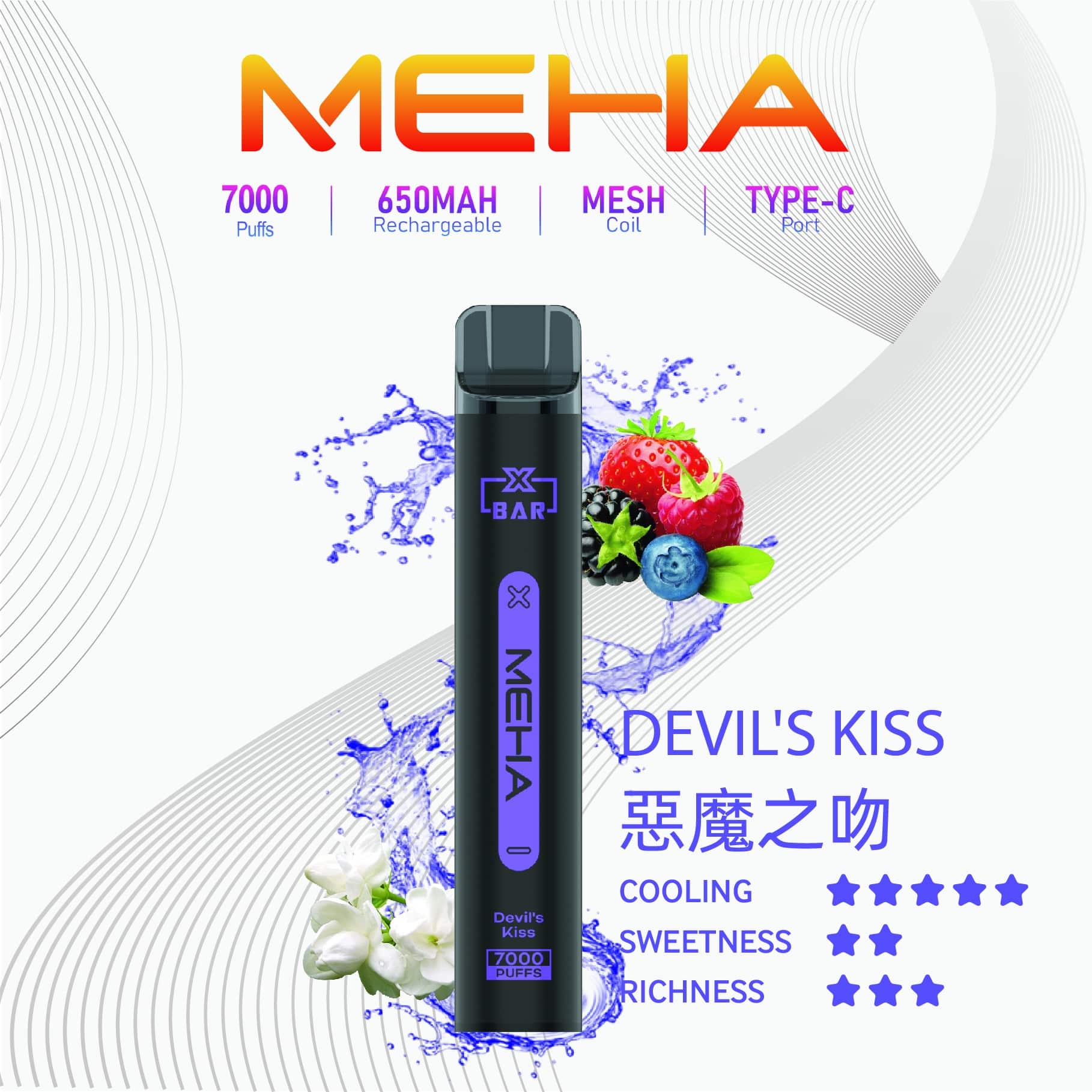 Meha Xbar 魅嗨小黑條 一次性電子煙 7000口|大容量持久型 台灣現貨供應:圖片 3
