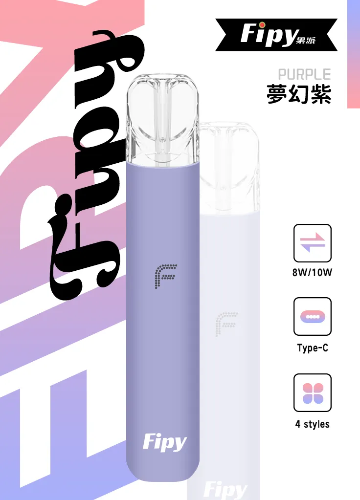 FIPY果派主機 – 二檔調節四色燈效 通用RELX一代煙彈霧化桿:圖片 3