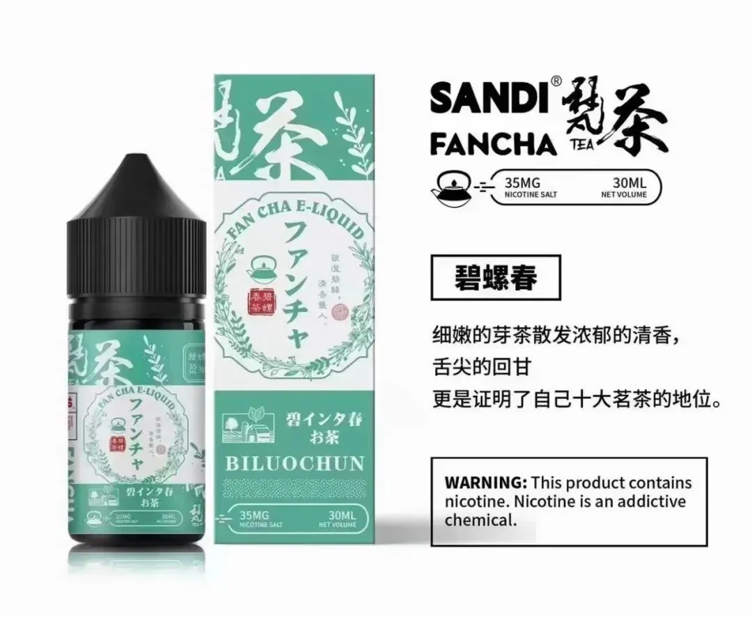 SANDI FANCHA日本梵茶煙油 30ML/35MG【買五送一:圖片 6