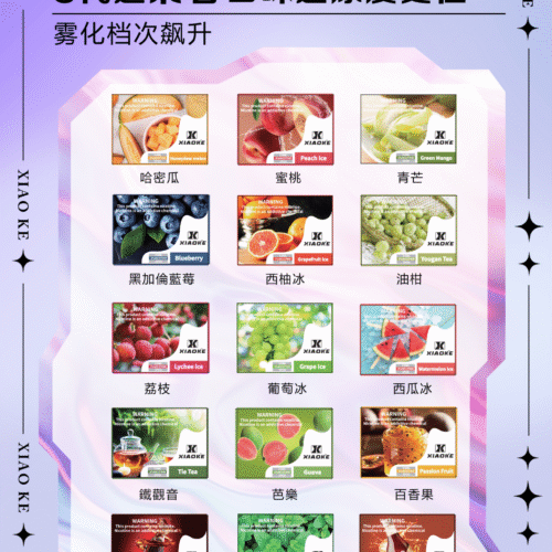 XIAOKE 梟客五代煙彈|適用 RELX 四代/五代主機|台灣電子煙批發現貨