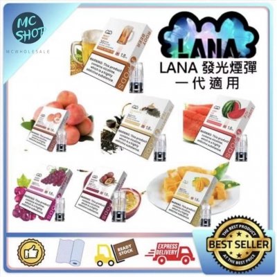 ✨買十送一✨LANA 一代專用煙彈|三入裝|2.5ML|35款風味:圖片 7