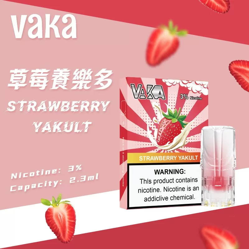 VAKA 一代七彩發光煙彈|兼容 SP2S・RELX 悅刻一代主機|台灣批發・711到付:圖片 9