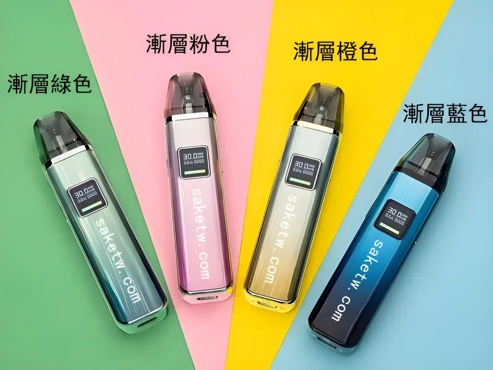 ROMA 小蠻牛三代 OXVA XLIM PRO套裝 可調模式口感細膩