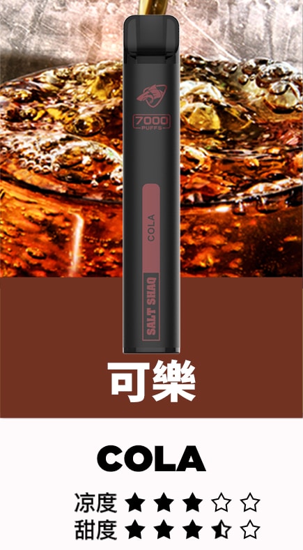 SALT SHAQ 鯊克7000口拋棄式煙桿|持久續航・經典口感 小黑條:圖片 12