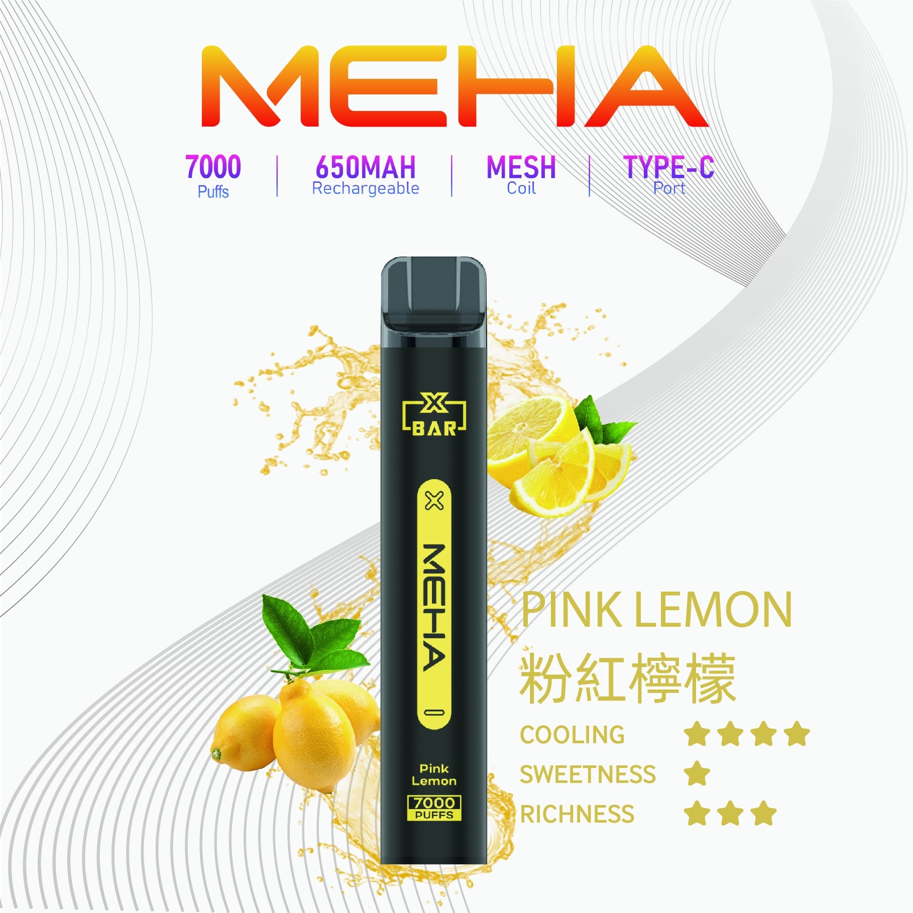 Meha Xbar 魅嗨小黑條 一次性電子煙 7000口|大容量持久型 台灣現貨供應:圖片 8