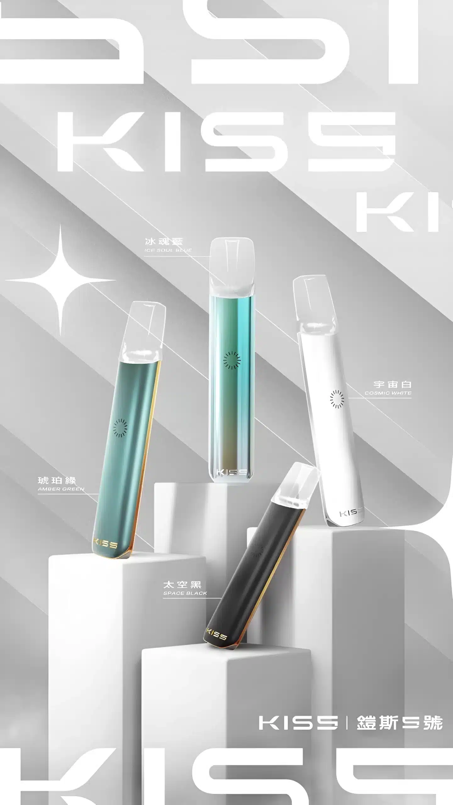 KIS5主機|鎧斯五號霧化桿|適用RELX一代煙彈