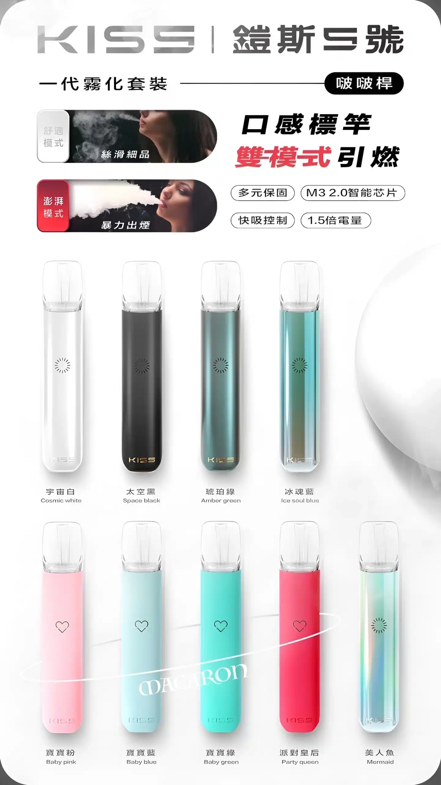 KIS5主機|鎧斯五號霧化桿|適用RELX一代煙彈:圖片 3