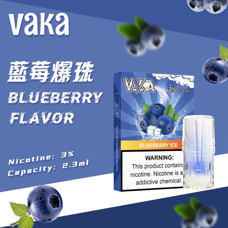 VAKA 一代七彩發光煙彈|兼容 SP2S・RELX 悅刻一代主機|台灣批發・711到付:圖片 15