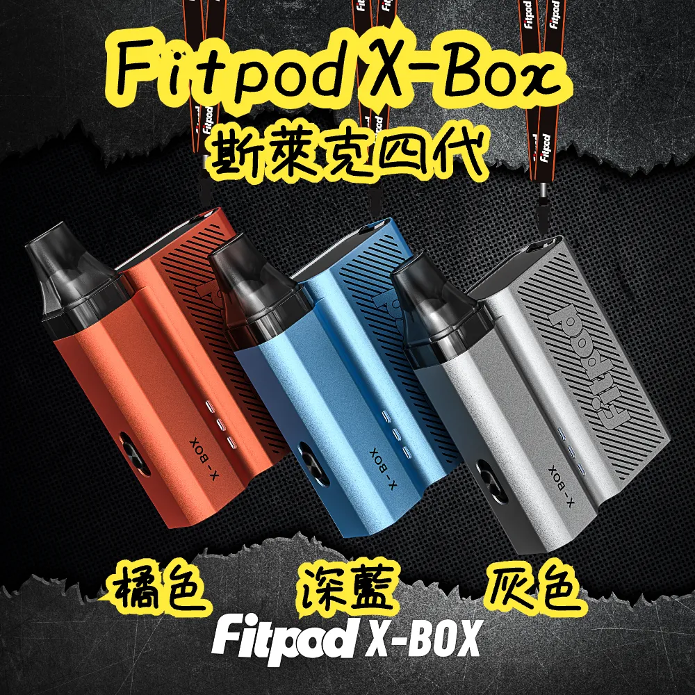 FITPOD X-BOX 小煙主機|斯萊克 SLYEKS 四代組合|1300mAh 強勁續航|Type-C 快速充電:圖片 2