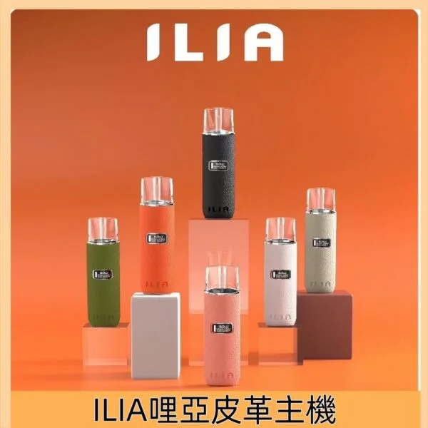 ILIA 布紋皮革系列電子煙主機|一代智能版400mAh大電量:圖片 2