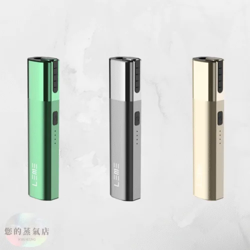 LEME 樂美加熱菸 HNB加熱不燃燒|通用IQOS菸桿|一條十包|台灣現貨711到付