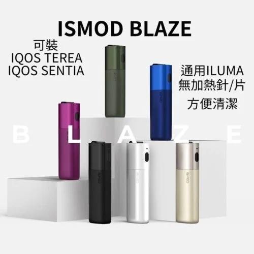 LEME SHEEN 樂美PRO|加熱煙機 台灣現貨 711到付:圖片 4