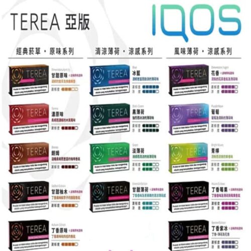 TEREA菸彈亞洲版|ILUMA系列主機專用加熱不燃燒