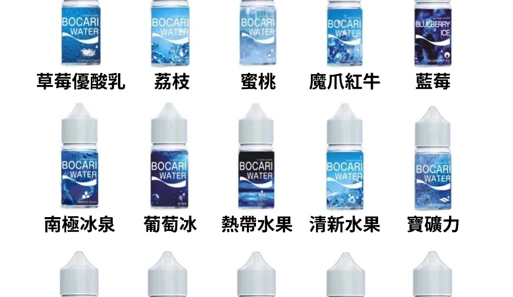 ExtremeIce極冰30ml超涼煙油|10款果冰口味|36mg尼古丁鹽|電子菸專用:圖片 5
