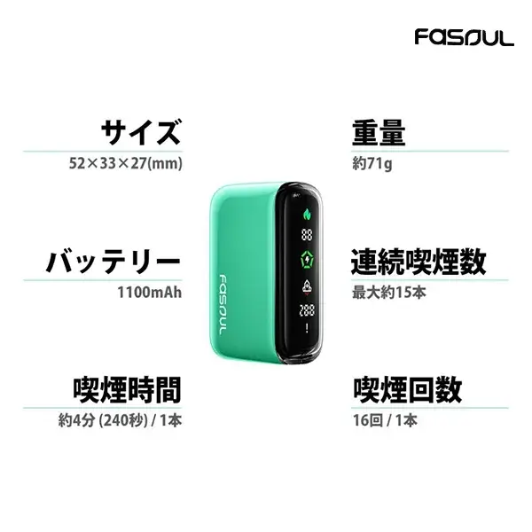 【櫻花金正品現貨】Fasoul Q1限定款加熱菸主機 IQOS ILUMA專用 兼容TEREA煙彈 一顆煙彈抽兩次 省錢又過癮:圖片 2