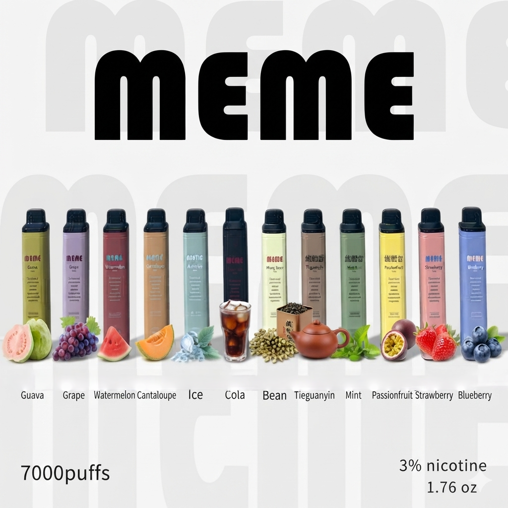 MEME7000口