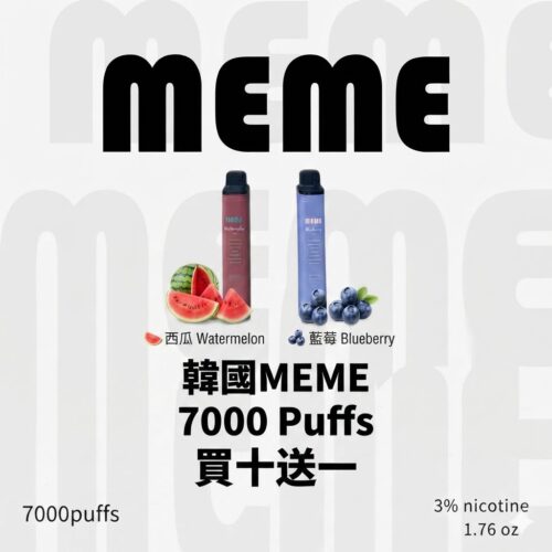【正品現貨】韓國 MEME 7000 Puffs 一次性電子煙|極致果香 風味任選